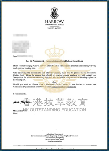 香港国际学校|香港哈罗|哈罗国际学校|香港教育|香港插班|香港国际教育|香港