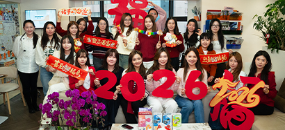 2026年
