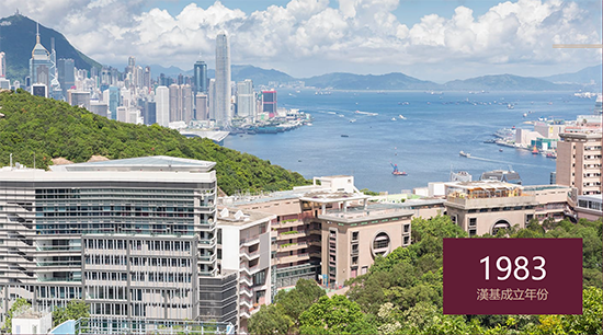 香港汉基国际学校|香港国际学校|香港学校申请|香港升学|香港国际学校申请|香港教育|国际教育