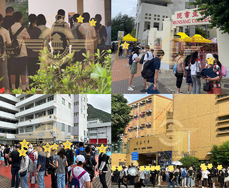 香港插班|香港秋季插班|香港升学|香港教育|内地港宝|香港新移民家庭|香港王锦辉中小学|民生书院|香港小学|香港中学