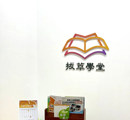 香港|香港插班|香港中学|香港新移民|新来港家庭|香港Band1中学|香港中学|香港插班申请|香港升中|香港秋季插班|香港Band1中学|内地转学香港|香港升学