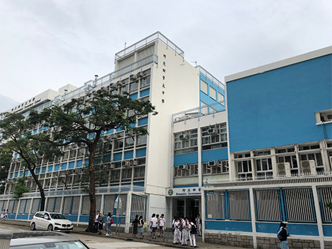香港|香港插班|香港中学|香港新移民|新来港家庭|香港Band1中学|香港中学|香港插班申请|香港升中|香港春季插班|香港Band1中学|香港培侨中学|香港罗定邦中学|林大辉中学|何文田官立中学 香港|香港插班|香港中学|香港新移民|新来港家庭|香港Band1中学|香港中学|香港插班申请|香港升中|香港春季插班|香港Band1中学|香港培侨中学|香港罗定邦中学|林大辉中学|何文田官立中学