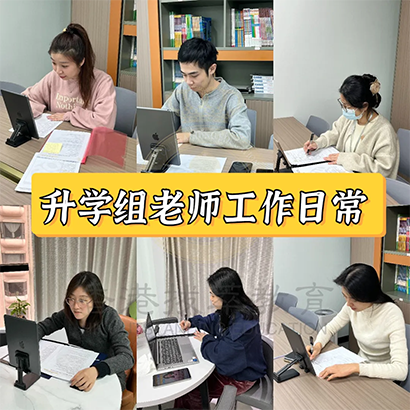 香港|香港插班|香港中学|香港新移民|新来港家庭|香港Band1中学|香港中学|香港插班申请|香港升中|香港春季插班|香港秋季插班|香港Band1中学|内地转学香港|香港升学|内地港宝|香港教育|香港小学|香港国际学校