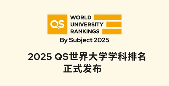 香港|香港DSE|香港插班|DSE|香港DSE报考人数|港八大|港前三|内地港宝|香港新移民|新来港家庭|香港Band1中学|香港小学|香港中学|香港插班申请|香港升中|香港春季插班|香港秋季插班