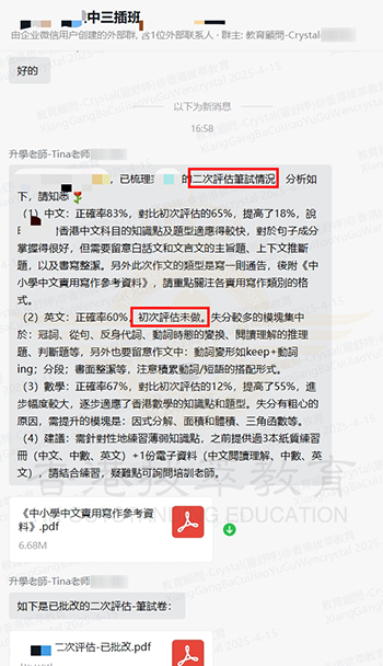 香港拔萃教育|香港本土机构|香港留学|香港插班|香港教育|香港升学|香港读书|内地转学香港|内地港宝|香港小学|香港中学|香港国际学校|香港升中|香港寄宿学校|香港秋季插班|香港Band1中学|香港圣士提反书院|香港培侨中学 香港拔萃教育|香港本土机构|香港留学|香港插班|香港教育|香港升学|香港读书|内地转学香港|内地港宝|香港小学|香港中学|香港国际学校|香港升中|香港寄宿学校|香港秋季插班|香港Band1中学|香港圣士提反书院|香港培侨中学
