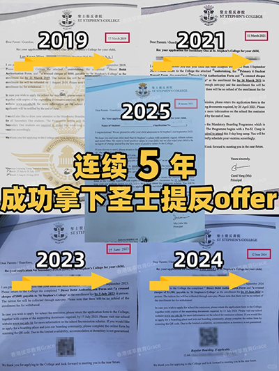 香港拔萃教育|香港本土机构|香港留学|香港插班|香港教育|香港升学|香港读书|内地转学香港|内地港宝|香港小学|香港中学|香港国际学校|香港升中|香港寄宿学校|香港秋季插班|香港Band1中学|香港圣士提反书院|香港培侨中学 香港拔萃教育|香港本土机构|香港留学|香港插班|香港教育|香港升学|香港读书|内地转学香港|内地港宝|香港小学|香港中学|香港国际学校|香港升中|香港寄宿学校|香港秋季插班|香港Band1中学|香港圣士提反书院|香港培侨中学