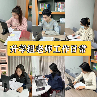 香港拔萃教育|香港本土机构|香港留学|香港插班|香港教育|香港升学|香港读书|内地转学香港|内地港宝|香港小学|香港中学|香港国际学校|香港升中|香港秋季插班|香港Band1中学|香港名校|香港中学插班|香港 香港拔萃教育|香港本土机构|香港留学|香港插班|香港教育|香港升学|香港读书|内地转学香港|内地港宝|香港小学|香港中学|香港国际学校|香港升中|香港秋季插班|香港Band1中学|香港名校|香港中学插班|香港