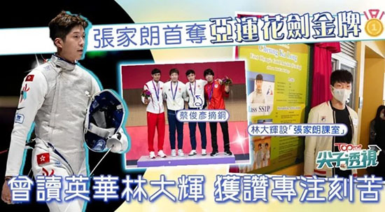 香港|香港插班|香港中学|香港新移民|新来港家庭|香港Band1中学|香港中学|香港插班申请|香港升中|香港秋季插班|香港中学插班|香港体艺学校|香港赛马会体艺中学|香港重视体艺学校|香港拔萃教育|港拔萃