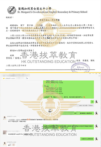 香港拔萃教育|香港本土机构|香港留学|香港插班|香港教育|香港升学|香港读书|内地转学香港|内地港宝|香港小学|香港中学|香港国际学校|香港升中|香港春季插班|香港秋季插班|香港Band1中学|香港名校 香港拔萃教育|香港本土机构|香港留学|香港插班|香港教育|香港升学|香港读书|内地转学香港|内地港宝|香港小学|香港中学|香港国际学校|香港升中|香港春季插班|香港秋季插班|香港Band1中学|香港名校
