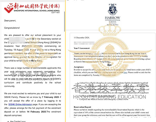 香港拔萃教育|香港本土机构|香港留学|香港插班|香港教育|香港升学|香港读书|内地转学香港|内地港宝|香港小学|香港中学|香港国际学校|香港升中|香港春季插班|香港秋季插班|香港Band1中学|香港名校 香港拔萃教育|香港本土机构|香港留学|香港插班|香港教育|香港升学|香港读书|内地转学香港|内地港宝|香港小学|香港中学|香港国际学校|香港升中|香港春季插班|香港秋季插班|香港Band1中学|香港名校