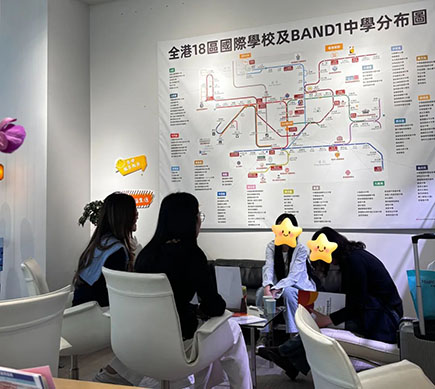 香港拔萃教育|香港本土机构|香港留学|香港插班|香港教育|香港升学|香港读书|内地转学香港|内地港宝|香港小学|香港中学|香港国际学校|香港升中|香港春季插班|香港秋季插班|香港Band1中学|香港名校 香港拔萃教育|香港本土机构|香港留学|香港插班|香港教育|香港升学|香港读书|内地转学香港|内地港宝|香港小学|香港中学|香港国际学校|香港升中|香港春季插班|香港秋季插班|香港Band1中学|香港名校
