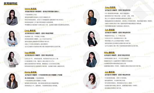 香港拔萃教育|香港本土机构|香港留学|香港插班|香港教育|香港升学|香港读书|内地转学香港|内地港宝|香港小学|香港中学|香港国际学校|香港升中|香港春季插班|香港秋季插班|香港Band1中学|香港名校 香港拔萃教育|香港本土机构|香港留学|香港插班|香港教育|香港升学|香港读书|内地转学香港|内地港宝|香港小学|香港中学|香港国际学校|香港升中|香港春季插班|香港秋季插班|香港Band1中学|香港名校