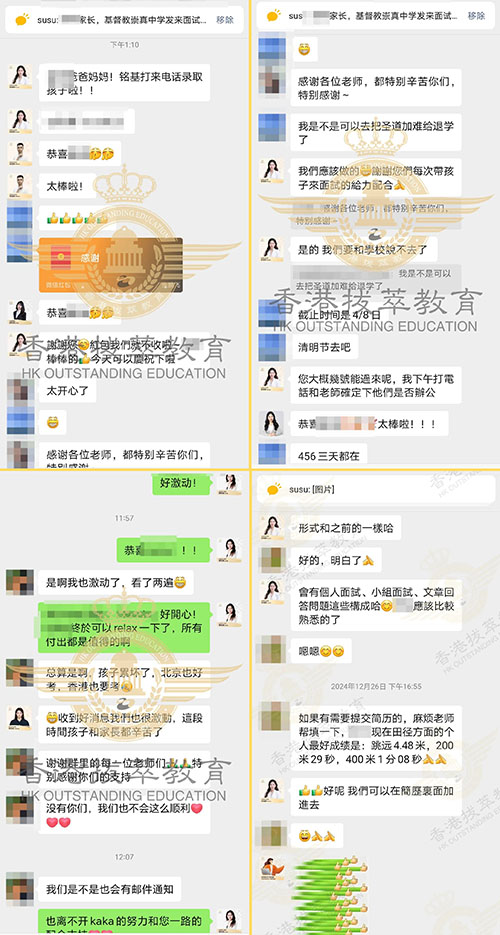 香港拔萃教育|香港本土机构|香港留学|香港插班|香港教育|香港升学|香港读书|内地转学香港|内地港宝|香港小学|香港中学|香港国际学校|香港升中|香港春季插班|香港秋季插班|香港Band1中学|香港名校 香港拔萃教育|香港本土机构|香港留学|香港插班|香港教育|香港升学|香港读书|内地转学香港|内地港宝|香港小学|香港中学|香港国际学校|香港升中|香港春季插班|香港秋季插班|香港Band1中学|香港名校