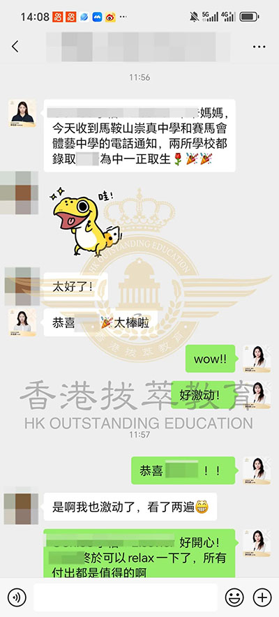 香港拔萃教育|香港本土机构|香港留学|香港插班|香港教育|香港升学|香港读书|内地转学香港|内地港宝|香港林大辉中学|香港中学|香港赛马会体艺中学|香港秋季插班|香港Band1中学|香港名校|香港体艺学校 香港拔萃教育|香港本土机构|香港留学|香港插班|香港教育|香港升学|香港读书|内地转学香港|内地港宝|香港林大辉中学|香港中学|香港赛马会体艺中学|香港秋季插班|香港Band1中学|香港名校|香港体艺学校