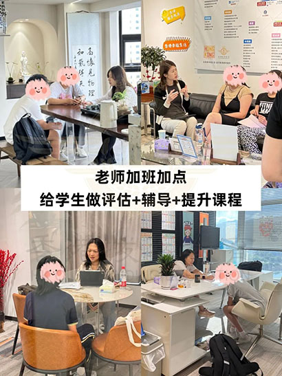 香港拔萃教育|香港本土机构|香港插班|香港教育|香港升学|香港中一|香港升中一|香港小升中|香港小升初|香港读书|内地转学香港|内地港宝|香港中学|香港Band1中学|香港名校