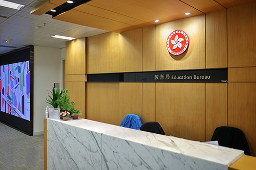 香港拔萃教育|香港本土机构|香港插班|香港教育|香港升学|香港中一|香港升中一|香港小升中|香港小升初|香港读书|内地转学香港|内地港宝|香港中学|香港Band1中学|香港名校