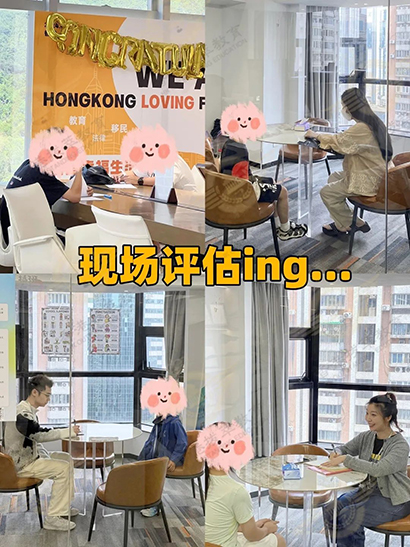 香港国际学校|香港国际学校申请|香港国际学校插班|香港国际教育|香港Alevel课程|香港A-level|香港国际学校插班|香港国际学校排名|香港拔萃教育|港拔萃|香港本土教育机构