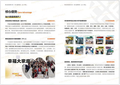 香港国际学校|香港国际学校申请|香港国际学校插班|香港国际教育|香港Alevel课程|香港A-level|香港国际学校插班|香港国际学校排名|香港拔萃教育|港拔萃|香港本土教育机构