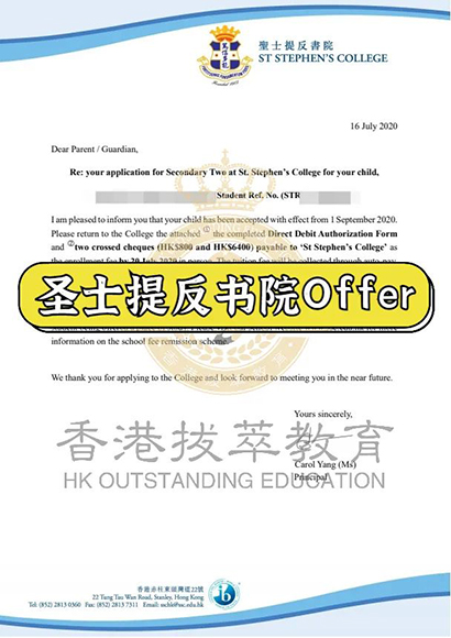 香港拔萃教育|香港本土机构|香港留学|香港插班|香港教育|香港升学|香港读书|内地转学香港|内地港宝|香港小学|香港中学|香港国际学校|香港读研|香港都会大学|香港恒生大学|香港插班成功案例 香港拔萃教育|香港本土机构|香港留学|香港插班|香港教育|香港升学|香港读书|内地转学香港|内地港宝|香港小学|香港中学|香港国际学校|香港读研|香港都会大学|香港恒生大学|香港插班成功案例