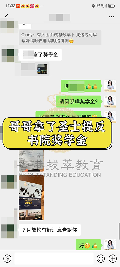 香港拔萃教育|香港本土机构|香港留学|香港插班|香港教育|香港升学|香港读书|内地转学香港|内地港宝|香港小学|香港中学|香港国际学校|香港读研|香港都会大学|香港恒生大学|香港插班成功案例 香港拔萃教育|香港本土机构|香港留学|香港插班|香港教育|香港升学|香港读书|内地转学香港|内地港宝|香港小学|香港中学|香港国际学校|香港读研|香港都会大学|香港恒生大学|香港插班成功案例