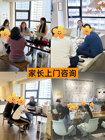 香港拔萃教育|香港本土机构|香港留学|香港插班|香港教育|香港升学|香港读书|内地转学香港|内地港宝|香港国际学校|香港国际学校申请|香港国际教育|香港国际学校申请