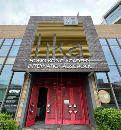 香港拔萃教育|香港本土机构|香港留学|香港插班|香港教育|香港升学|香港读书|内地转学香港|内地港宝|香港国际学校|香港国际学校申请|香港国际教育|香港国际学校申请