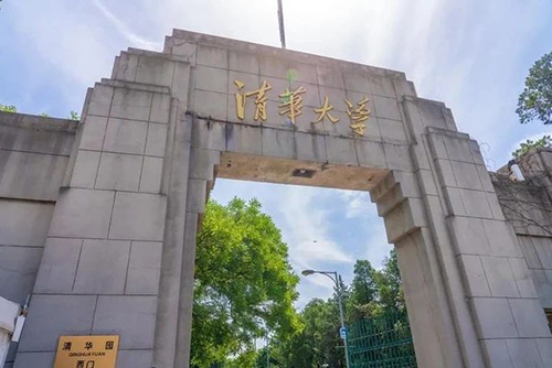 高考|高考成绩|高考分数线|高考放榜|香港dse|DSE|香港插班|香港教育|香港读书|香港身份|香港身份优势|港藉生|香港band1中学|清华大学|北京大学|香港升学
