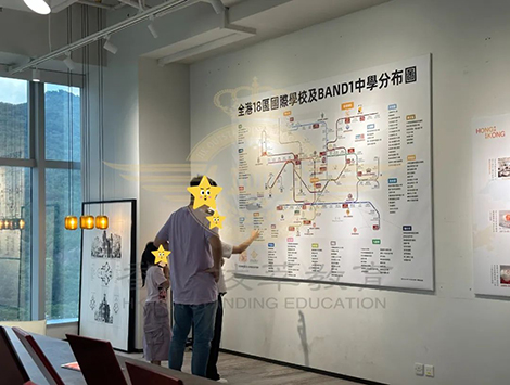 香港拔萃教育|香港本土机构|香港留学|香港插班|香港教育|香港升学|香港读书|内地转学香港|内地港宝|香港小学|香港中学|香港国际学校|香港秋季插班|香港Band1中学|香港名校