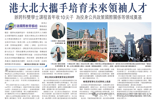香港拔萃教育|香港本土机构|香港留学|香港插班|香港教育|香港升学|香港读书|内地转学香港|内地港宝|香港DSE|DSE|香港DSE报考人数|港八大|港前三|港藉生|香港身份|香港大学|北京大学