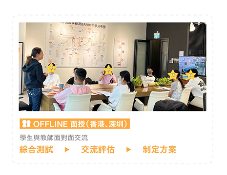 香港拔萃教育|香港本土机构|香港留学|香港插班|香港教育|香港升学|香港读书|内地转学香港|内地港宝|香港DSE|DSE|香港DSE报考人数|港八大|港前三|港藉生|香港身份|香港大学|北京大学