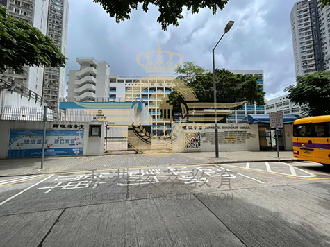香港拔萃教育|香港本土机构|香港留学|香港插班|香港教育|香港升学|香港读书|内地转学香港|内地港宝|香港中学|香港中一|香港小升中|香港升中|香港升中学|香港中学派位|香港中一叩门|中一叩门