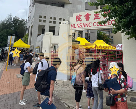 香港拔萃教育|香港本土机构|香港留学|香港插班|香港教育|香港升学|香港读书|内地转学香港|内地港宝|香港DSE|DSE|香港DSE状元|DSE放榜|香港中学|香港升中|香港Band1中学|香港名校|香港大学|港八大