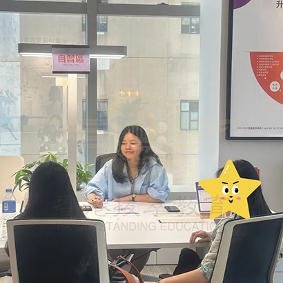 香港拔萃教育|香港本土机构|香港留学|香港插班|香港教育|香港升学|香港读书|内地转学香港|内地港宝|香港中学|香港Band1中学|香港名校|香港DSE