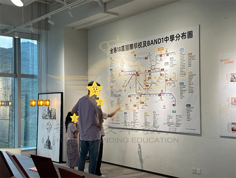 香港拔萃教育|香港本土机构|香港留学|香港插班|香港教育|香港升学|香港读书|内地转学香港|内地港宝|香港小学|香港中学|香港国际学校|香港升中|香港Band1中学|香港名校