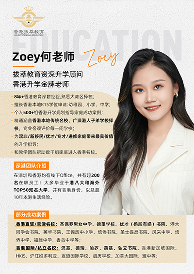 Zoey2 拷贝.jpg