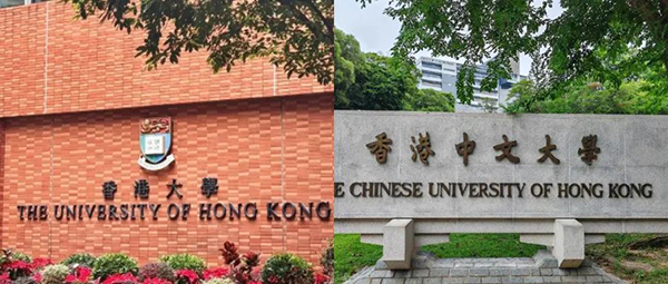 香港|香港DSE|香港插班|DSE|香港DSE报考人数|港八大|港前三|内地港宝|香港新移民|新来港家庭|JUPAS|JUPAS放榜|香港大学|香港中文大学|香港升学|香港拔萃教育|香港本土教育机构