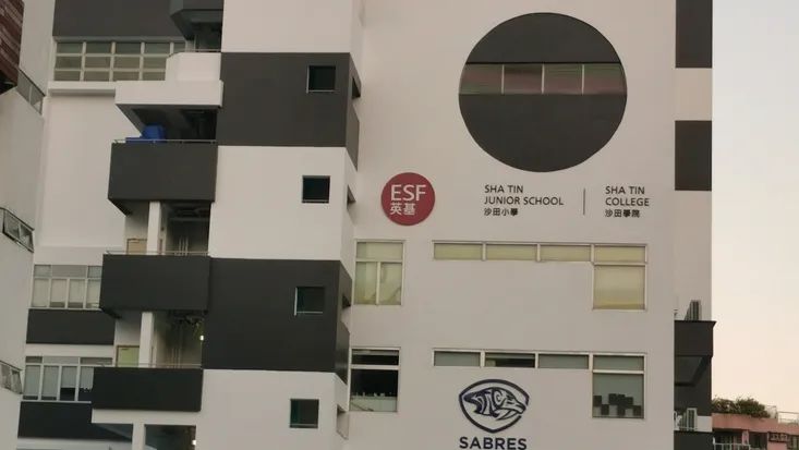 香港拔萃教育|香港本土机构|香港留学|香港插班|香港教育|香港升学|香港读书|内地转学香港|内地港宝|香港国际学校|香港升中|香港名校|香港英基国际学校