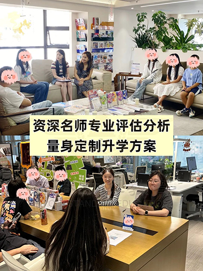 香港插班|香港小学|香港小学插班|香港教育|香港升学|香港DSE|香港本土教育机构|香港拔萃教育|油麻地天主教小学 香港插班|香港小学|香港小学插班|香港教育|香港升学|香港DSE|香港本土教育机构|香港拔萃教育|油麻地天主教小学