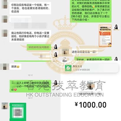香港拔萃教育|港拔萃|香港本土教育机构|香港教育|香港升学|香港插班|香港升学机构|香港读书|港八大|香港大学