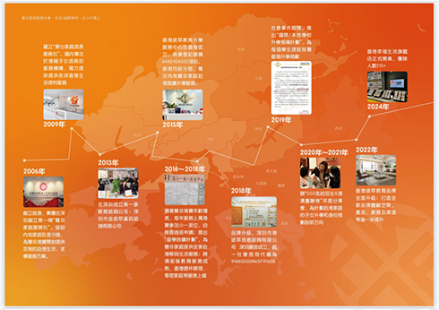 香港拔萃教育|港拔萃|香港本土教育机构|香港教育|香港升学|香港插班|香港升学机构|香港读书|港八大|香港大学