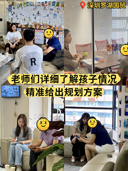 王锦辉中小学|香港王锦辉中小学|香港直资学校|香港插班|香港band1中学|香港双轨制课程|香港Alevel|Alevel放榜|香港教育|香港拔萃教育|香港本土教育机构