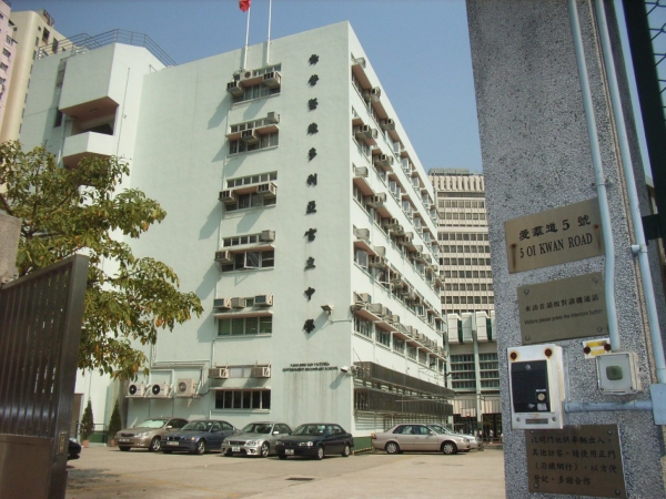 1761287617453653.png 邓肇坚维多利亚官立中学.png