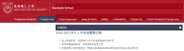 1762227864457884.png 树仁26fall1.png