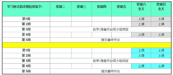 1762227882290280.png 树仁26fall2.png