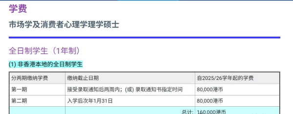 1762227890230229.png 树仁26fall3.png