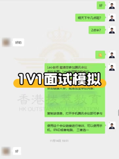 港大申请2.png