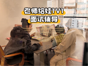 拔萃教育老师辅导.png