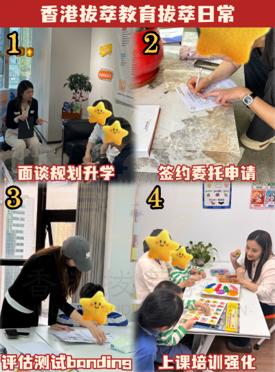 1765875617458356.png 拔萃2.png