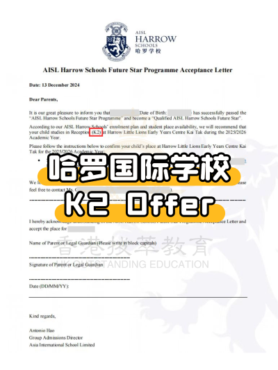 哈罗K2offer.png