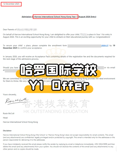 哈罗Y1offer.png